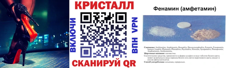 АМФЕТАМИН VHQ  сколько стоит  KRAKEN tor  Моздок 