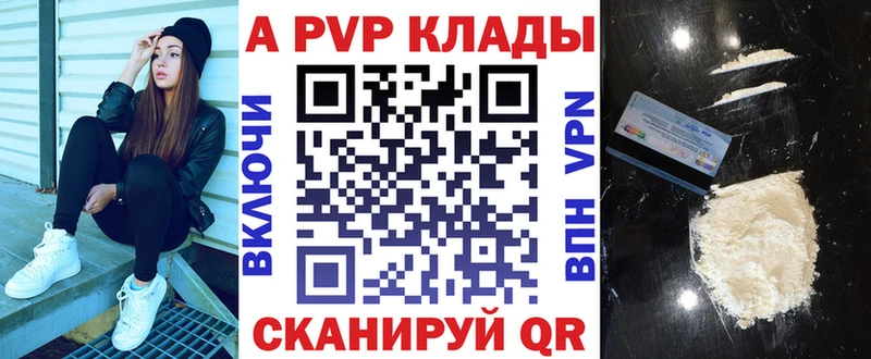 Alpha-PVP крисы CK  Моздок 