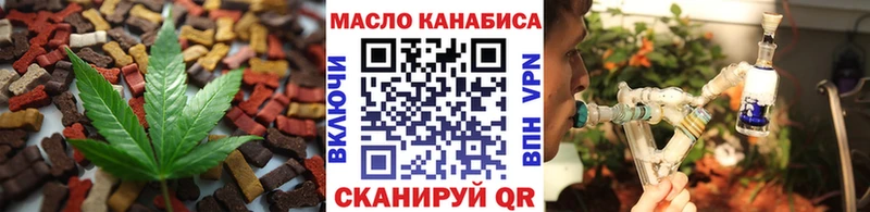 Еда ТГК конопля  Моздок 