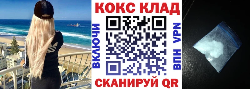 КОКАИН 98%  Моздок 