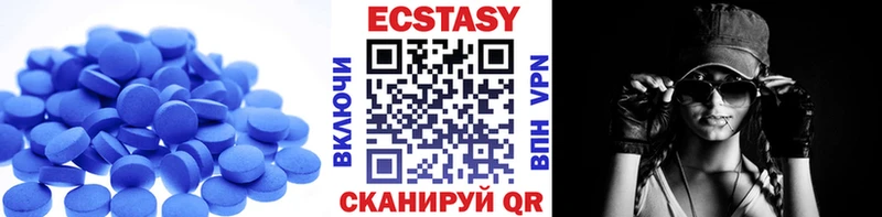 Ecstasy Дубай  кракен как зайти  Моздок 