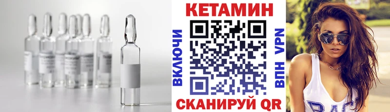 закладка  Моздок  Кетамин ketamine 