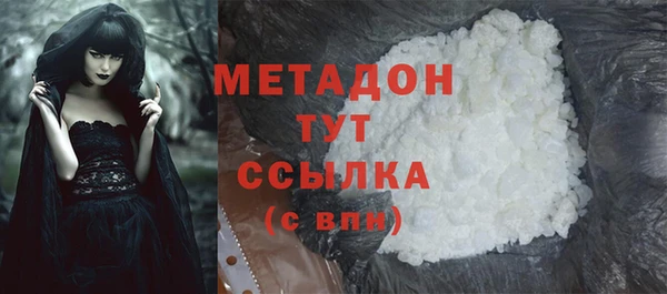 меф VHQ Беломорск