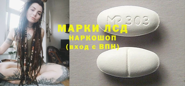 мяу мяу кристалл Богданович