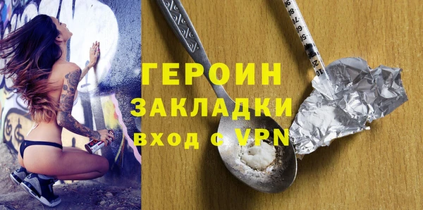 мяу мяу кристалл Богданович