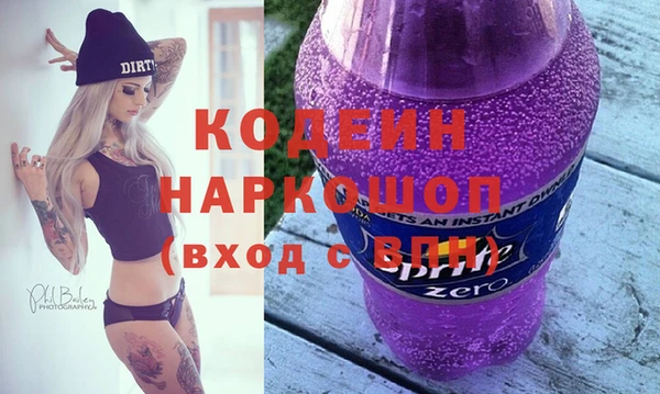 мяу мяу кристалл Богданович
