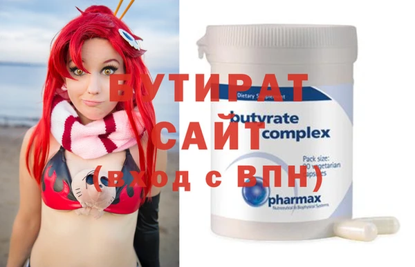 мяу мяу мука Богородск