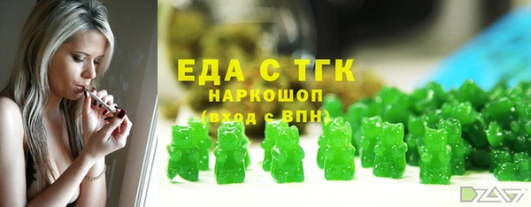 мяу мяу мука Богородск