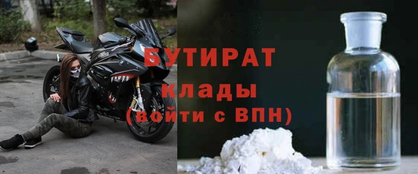мяу мяу кристалл Богданович