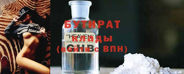 мяу мяу мука Богородск