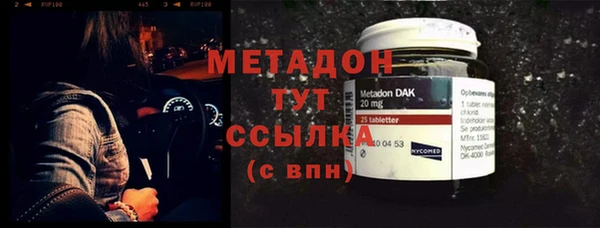 мяу мяу мука Богородск