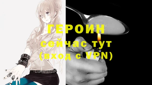 мяу мяу кристалл Богданович