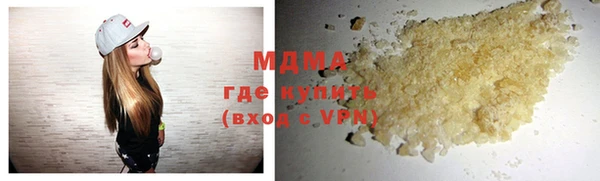 мяу мяу мука Богородск