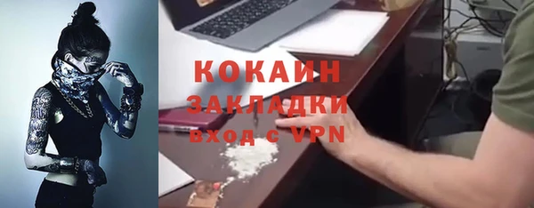 мяу мяу мука Богородск