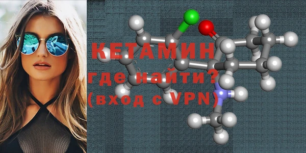 мяу мяу кристалл Богданович