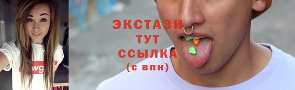 мяу мяу кристалл Богданович