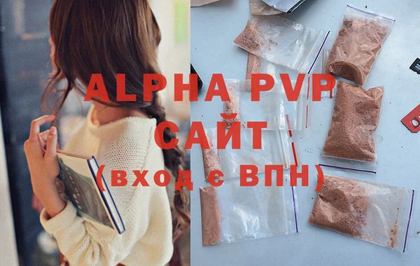мяу мяу кристалл Богданович