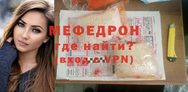 мяу мяу кристалл Богданович