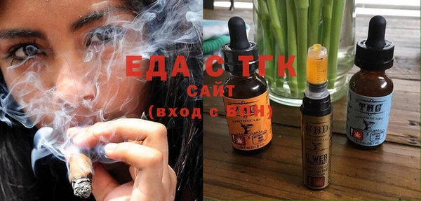 мяу мяу мука Богородск