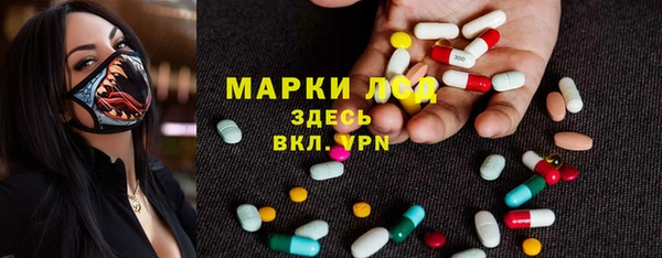 мяу мяу мука Богородск