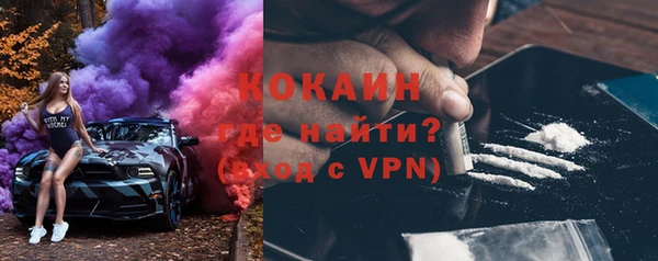 мяу мяу кристалл Богданович