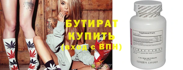 мяу мяу кристалл Богданович
