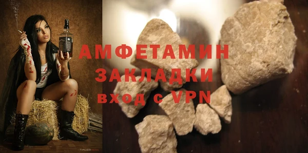 мяу мяу мука Богородск