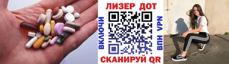 LSD-25 экстази ecstasy  shop телеграм  Моздок  blacksprut  