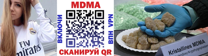 закладки  Моздок  МДМА crystal 