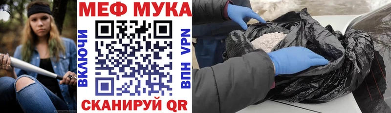 Мефедрон mephedrone  Моздок 