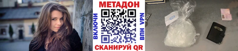 darknet телеграм  Моздок  МЕТАДОН VHQ 