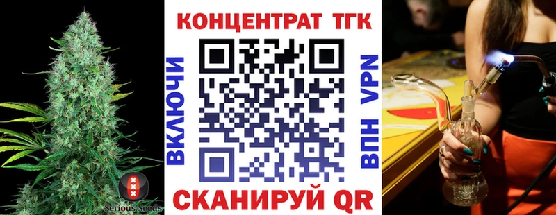 дарнет шоп  Моздок  Дистиллят ТГК вейп 